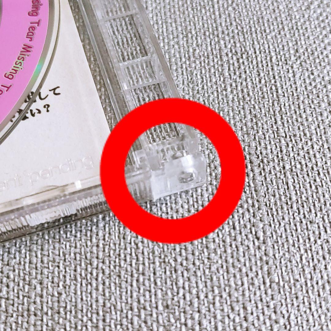 【極美品】Missing Tear無料配布『TRIYARD』everset金爆