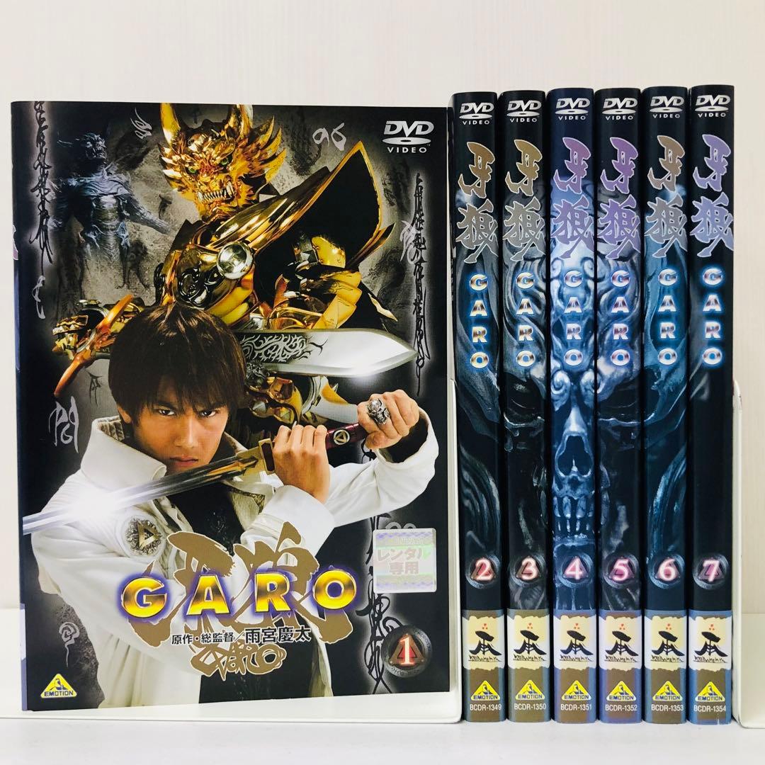 ▶︎牙狼(GARO) DVD全巻セット 全7巻 吉野公佳 / 森本レオ /雨宮慶太