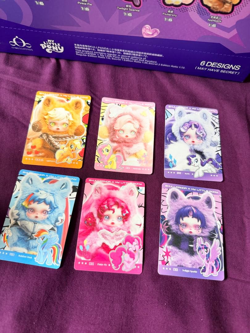 シークレットなし My Little Pony Skullpand6体セット - メルカリ