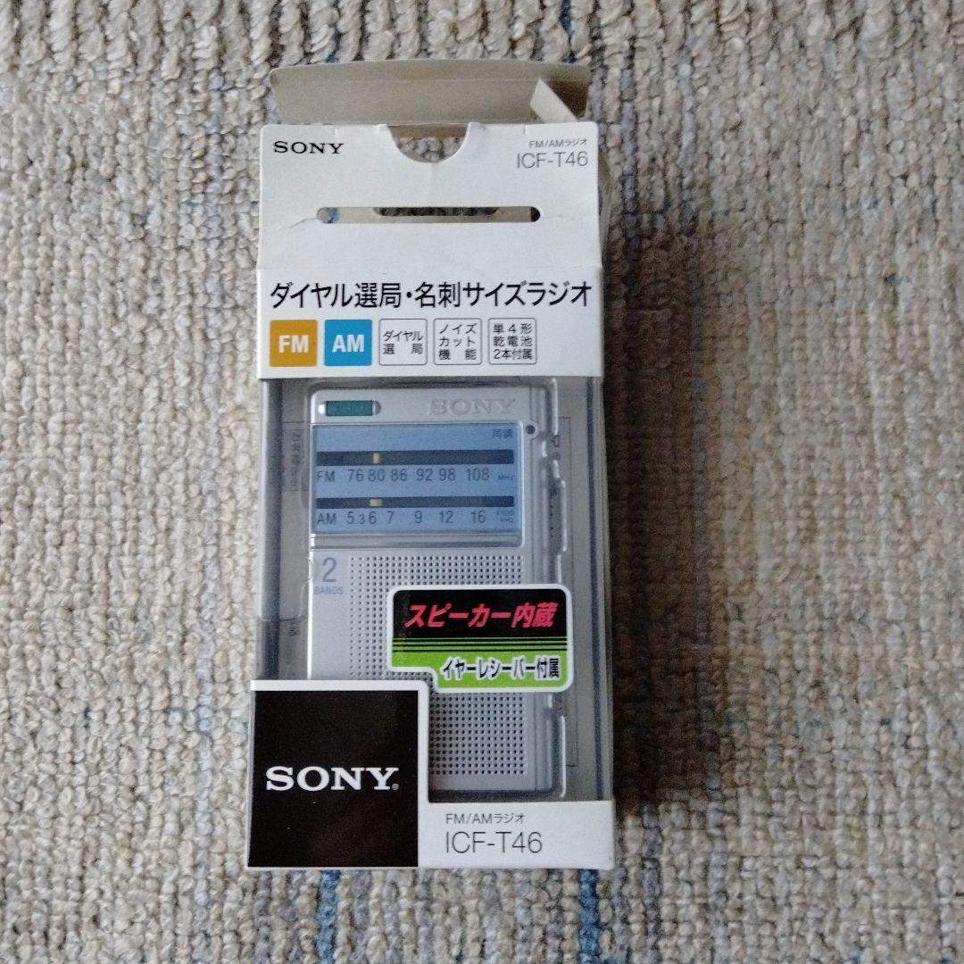 SONY 携帯ラジオ　ICF -T46 ワイドFM対応　ダイヤル選局