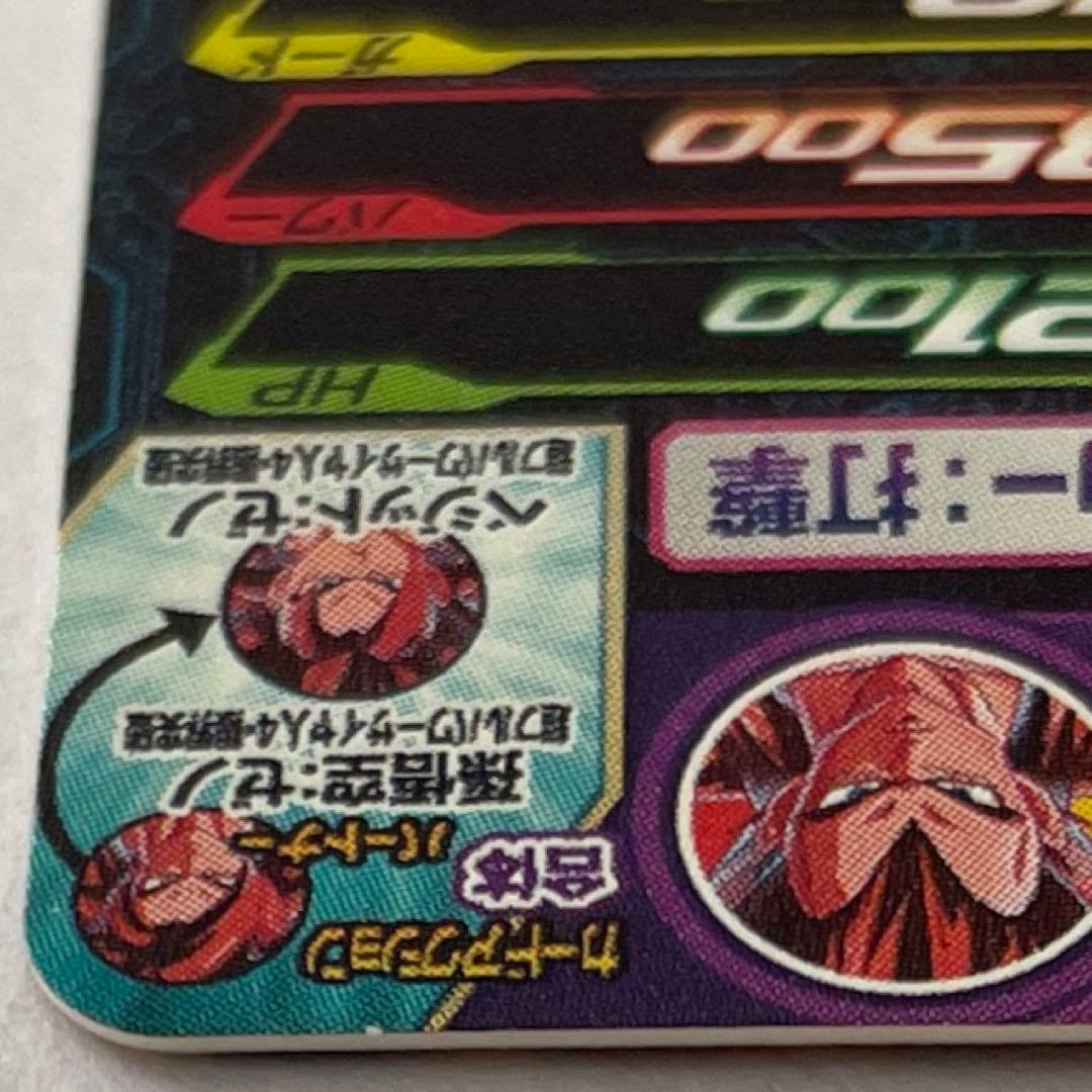 BM11-058 孫悟空:ゼノ 060 ベジータ:ゼノ BM6-054 056 - メルカリ