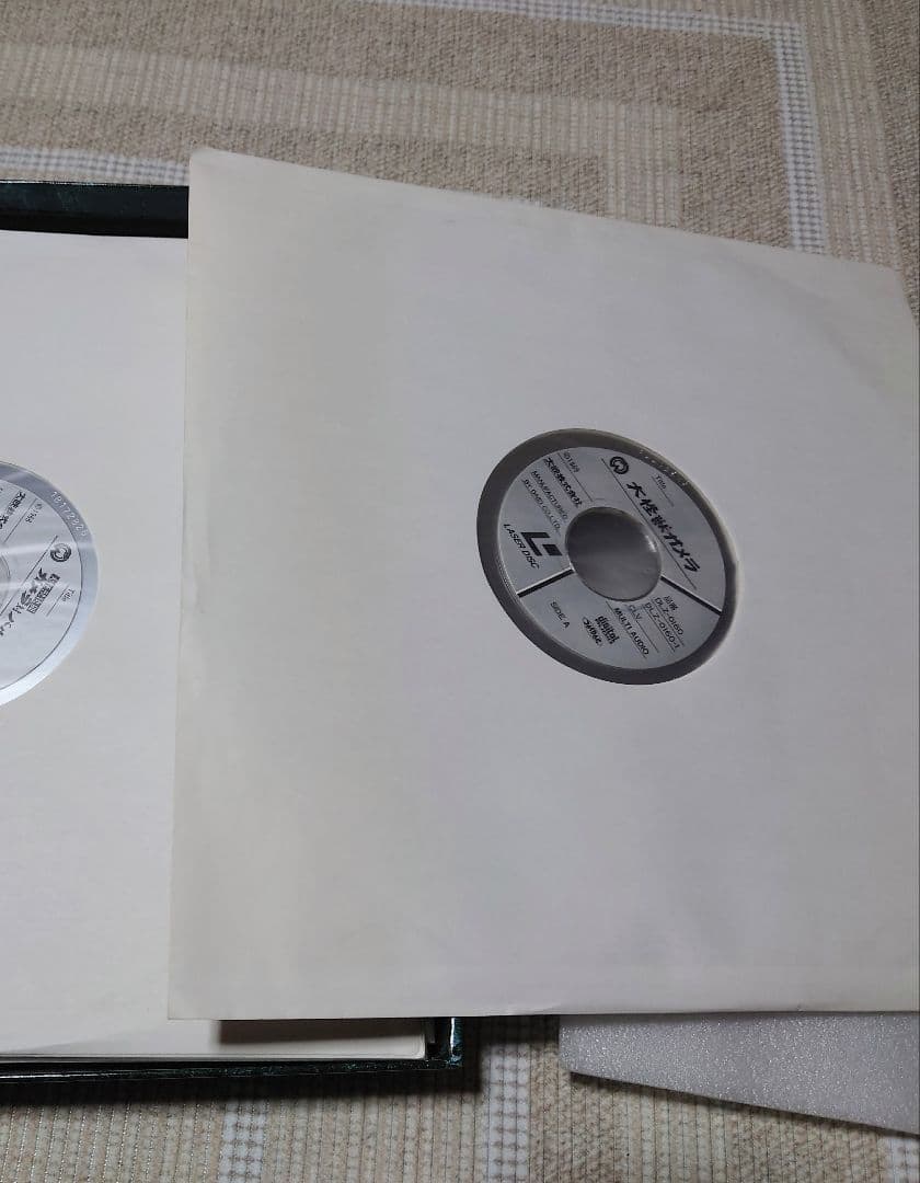 ガメラ 永久保存化計画 レーザーディスク LD-BOX（DLZ-0160） - メルカリ