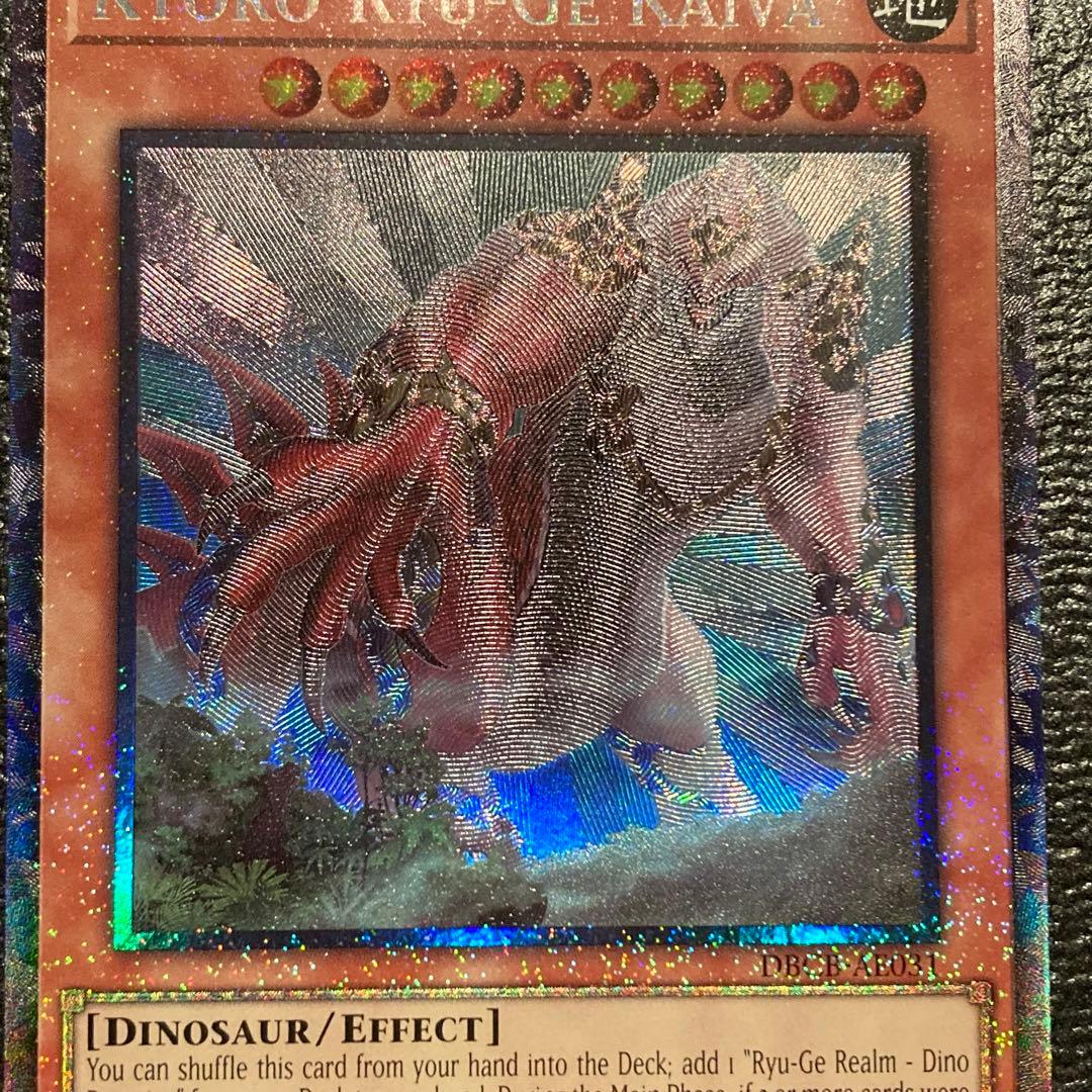 泰亜版 竜華3種セットコレクターズレア 遊戯王 アジア 英語版 - メルカリ