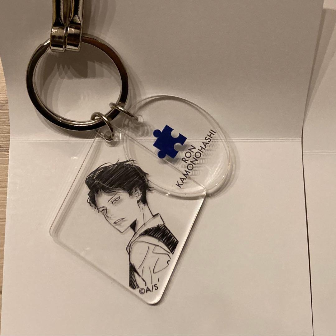 鴨乃橋ロンの禁断推理 クリアベースキーホルダー セット - メルカリ