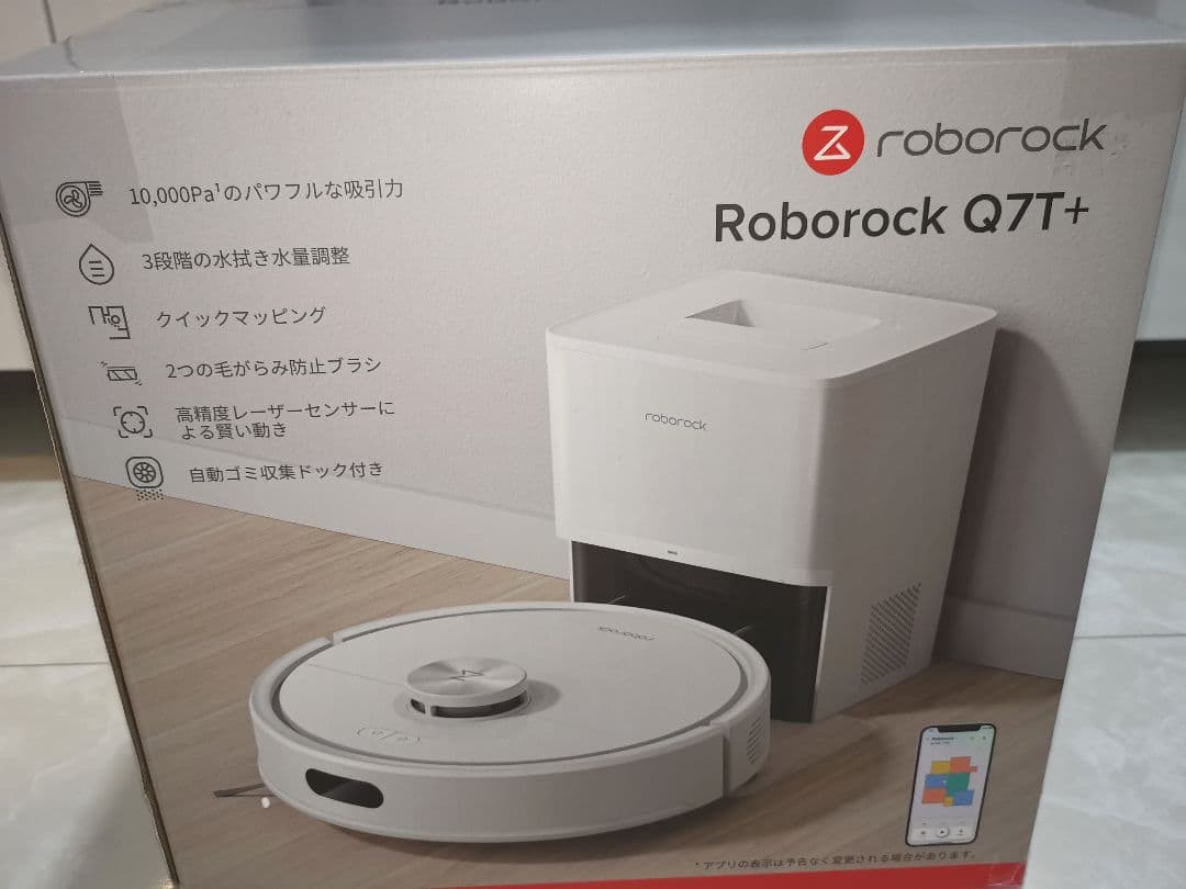 Roborock Q7T+ ロボット掃除機 自動ゴミ収集ドック付き 清掃力と利便性が進化したミドルクラスモデルのロボット掃除機