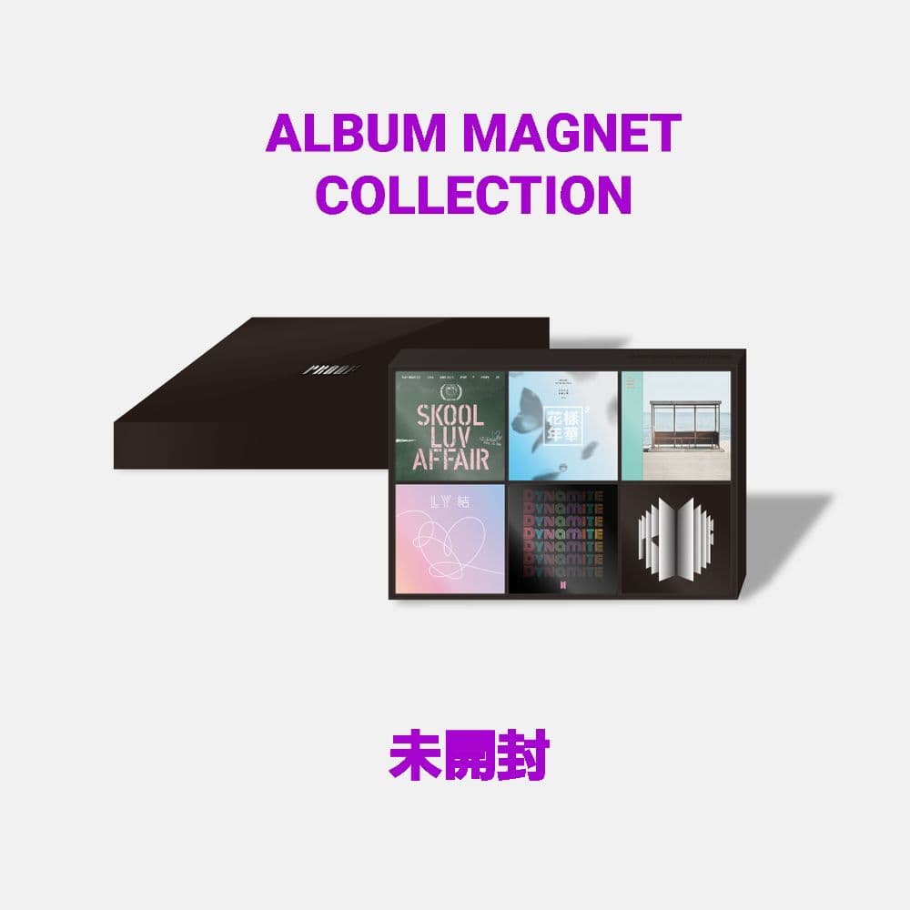 公式】BTS PROOF アルバムマグネットコレクション 新品未開封 - メルカリ