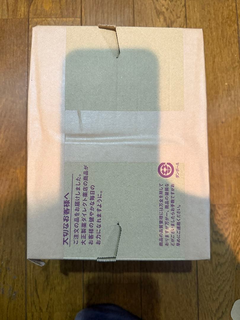 旋風 かぜ の用心棒 黒澤明監督作品 用心棒 より DVD BOX CD欠品 (日本