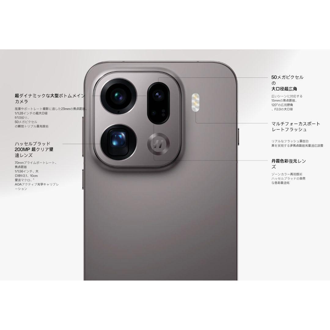 SIMフリー】Find X9 Pro｜12GB/256GB ホワイト【新品】 - メルカリ