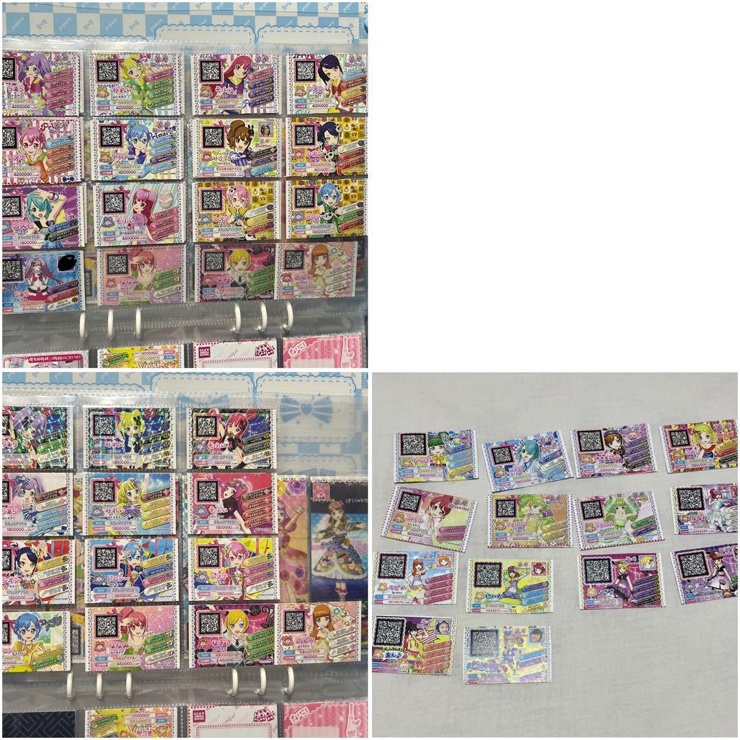 プリパラ まとめ売り 大量 おもちゃ プリチケ300枚以上 - メルカリ