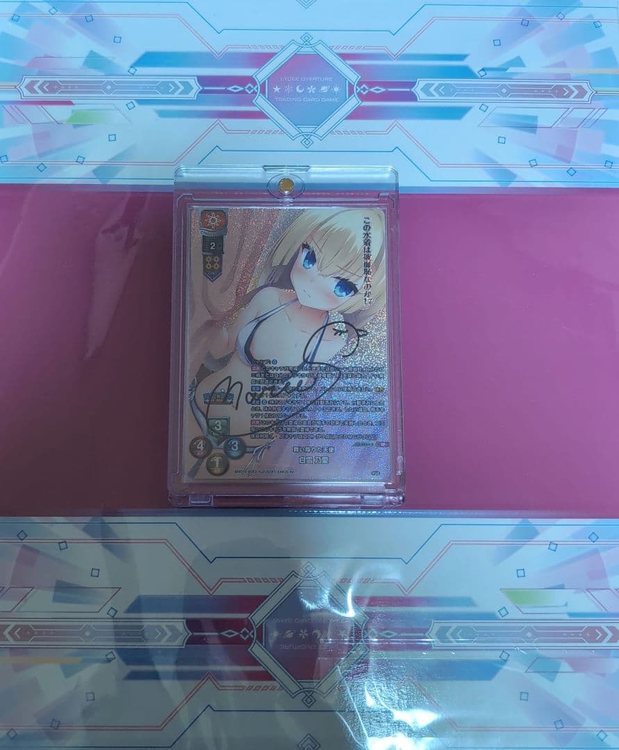 lycee 白雪乃愛 ゆずソフト 直筆サイン付き SP - メルカリ