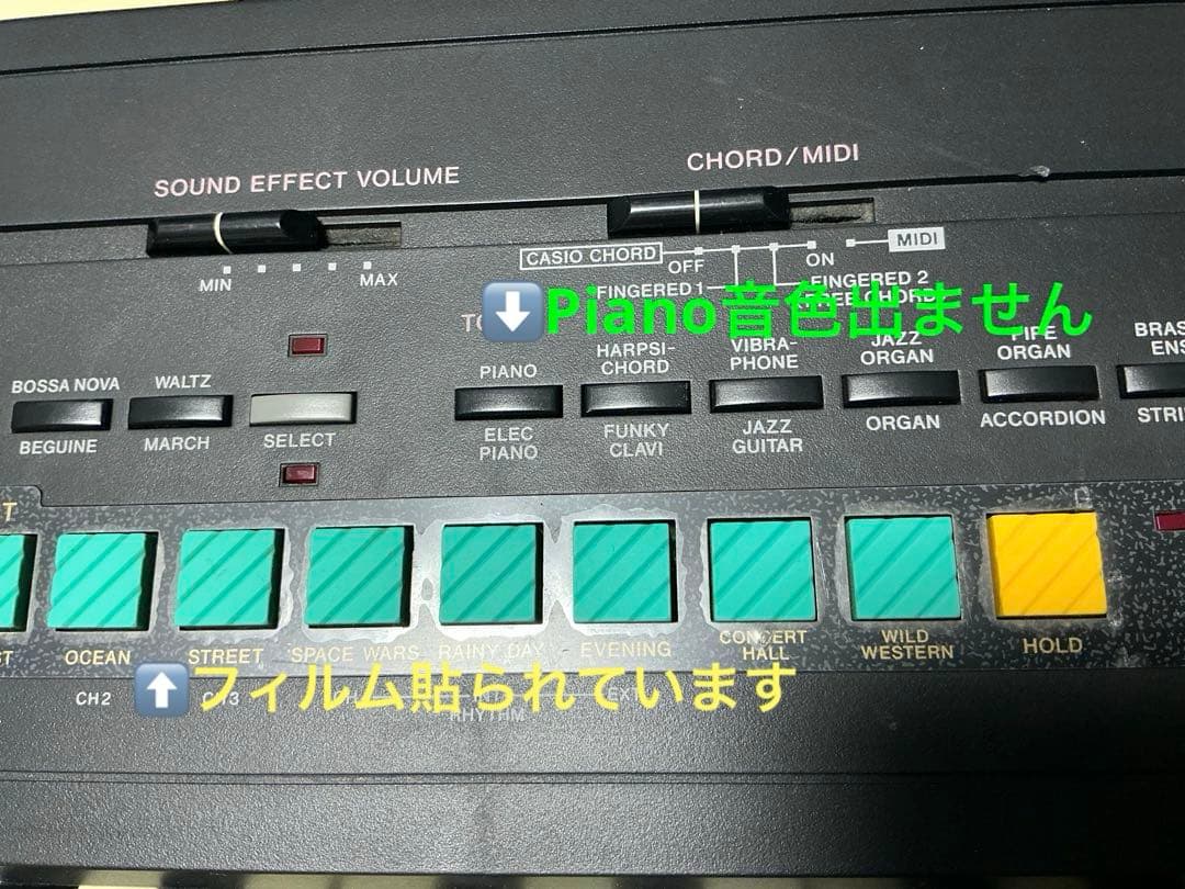 Casio MT-540☆珍品シンセ☆環境音BGM機能付き☆訳あり品 - メルカリ