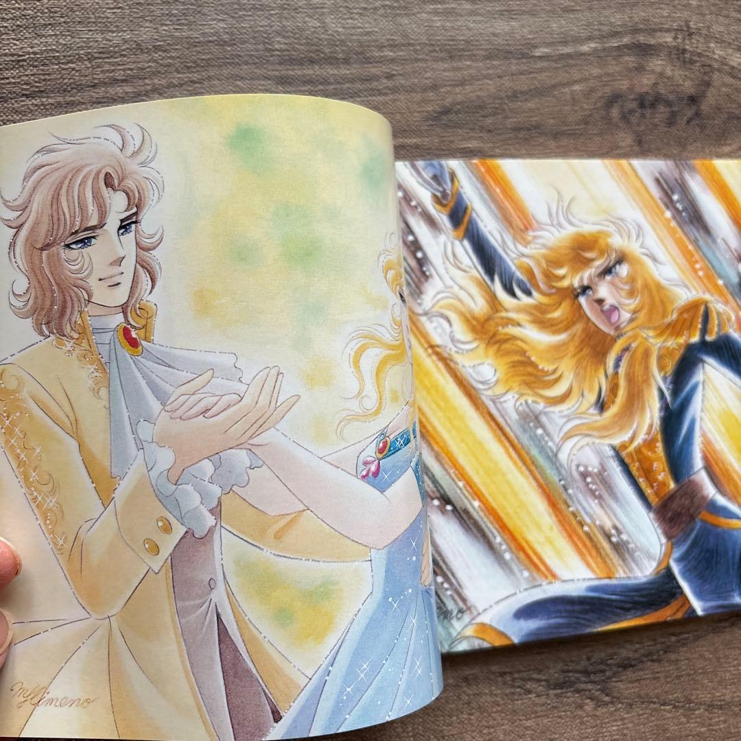 ベルサイユのばら DVD-BOX(2)〈期間限定生産・4枚組〉の通販はau PAY