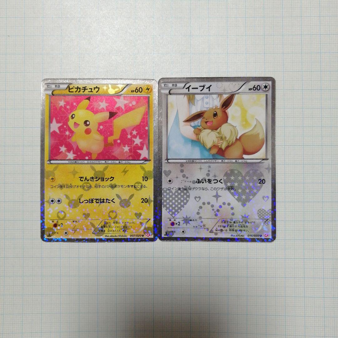 α1 ヴァイス デレマス 城ヶ崎 莉嘉 サイン SP4枚