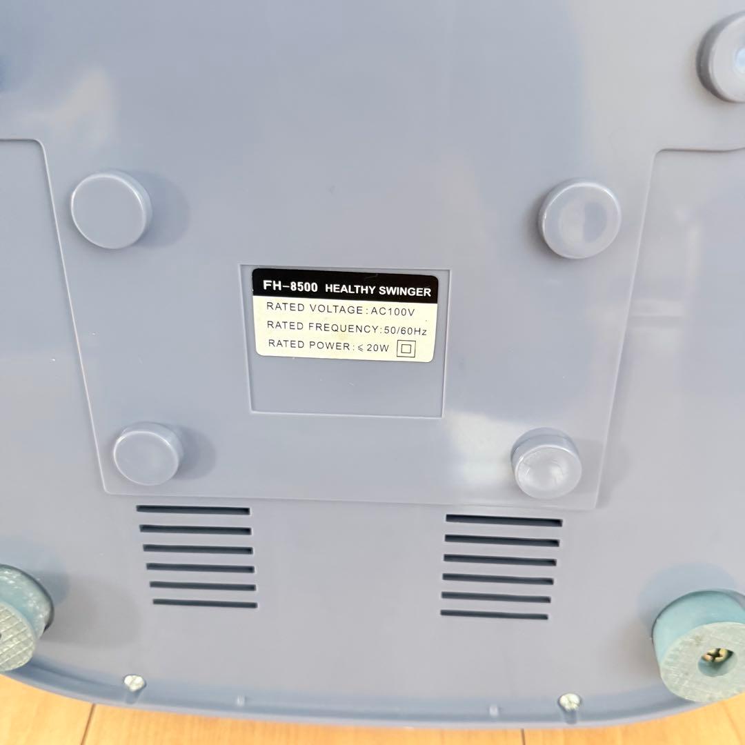 LIFE-FORCE 金魚運動 ヘルシースウィンガー スイングマシーン - メルカリ