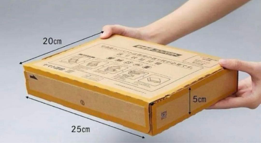 宅急便コンパクト 専用box 箱型 8枚 - メルカリ