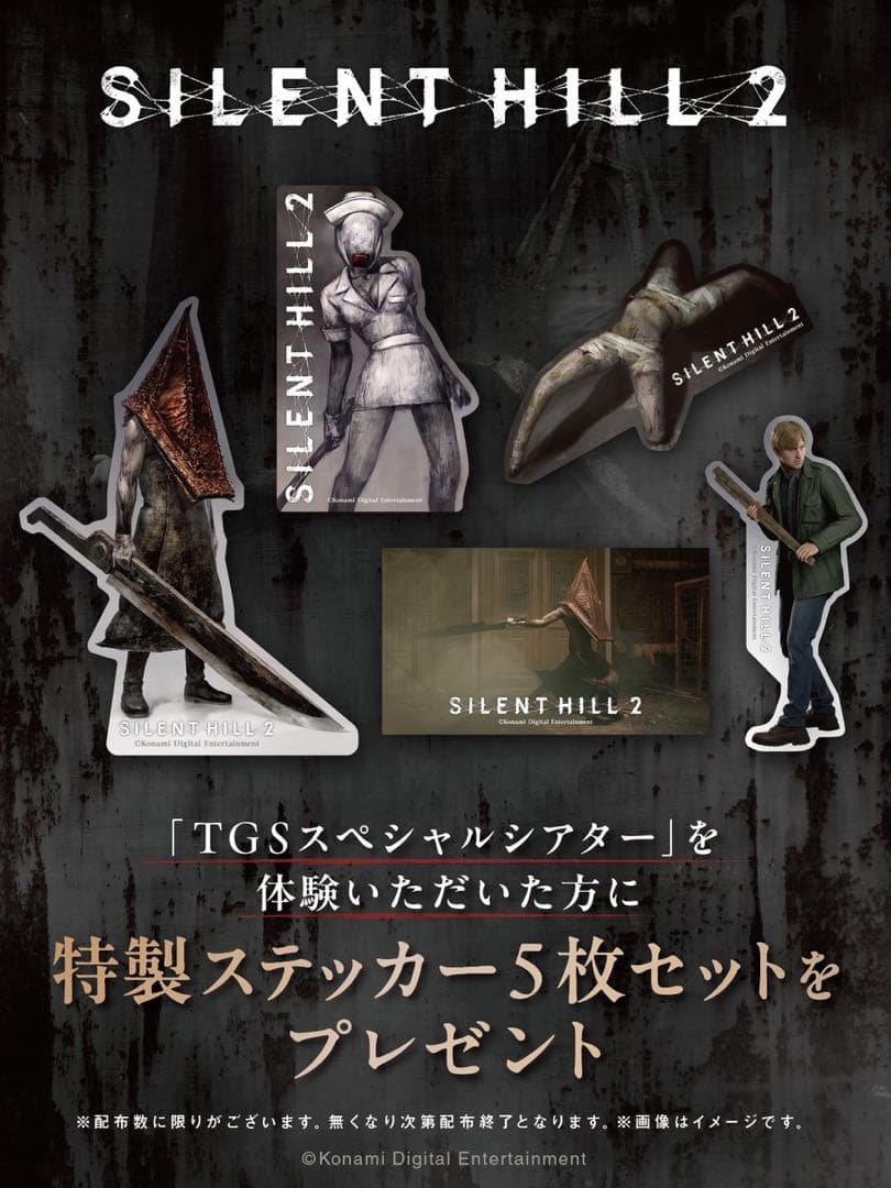 東京ゲームショウ2024 サイレントヒル2 Tシャツ ステッカー セット