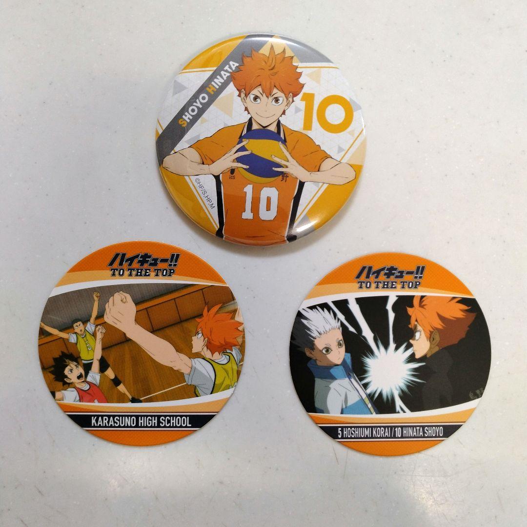 日向翔陽 3点セット - メルカリ