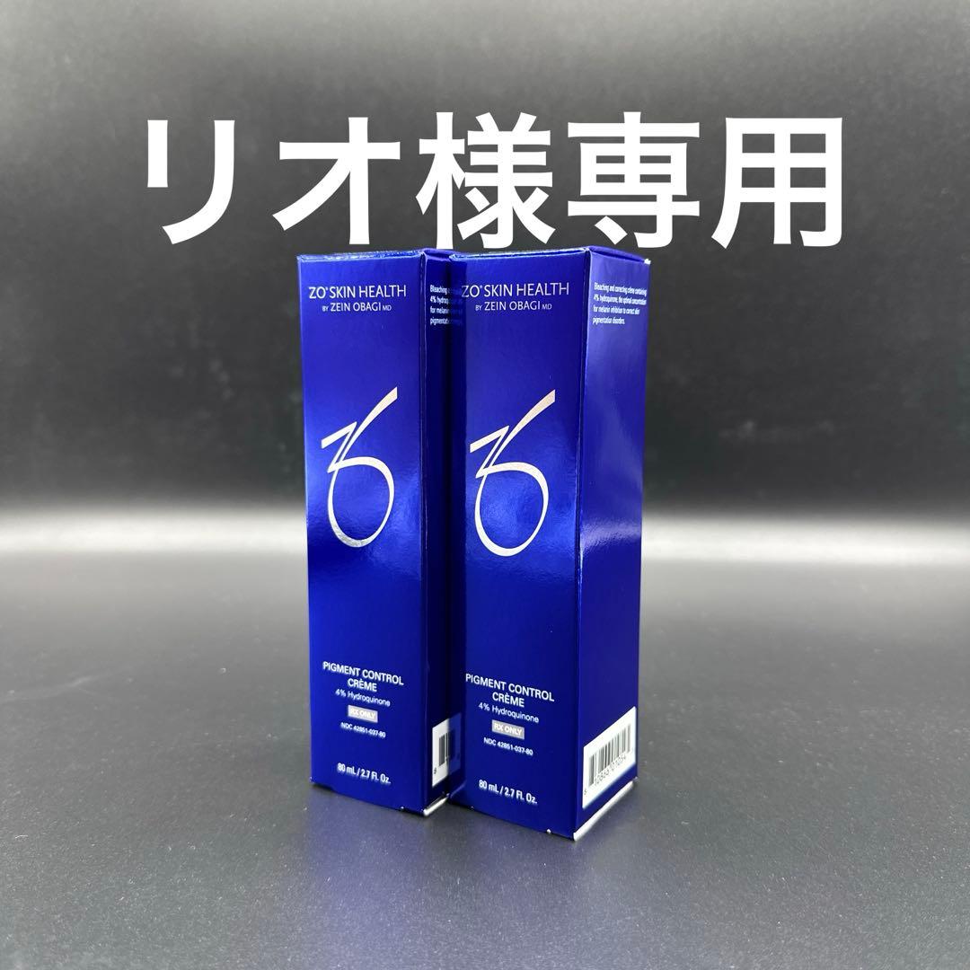 リオ　ゼオスキンヘルスミラミン10000２本 ゼオスキンヘルス ミラミン 通販 - X CLINIC online