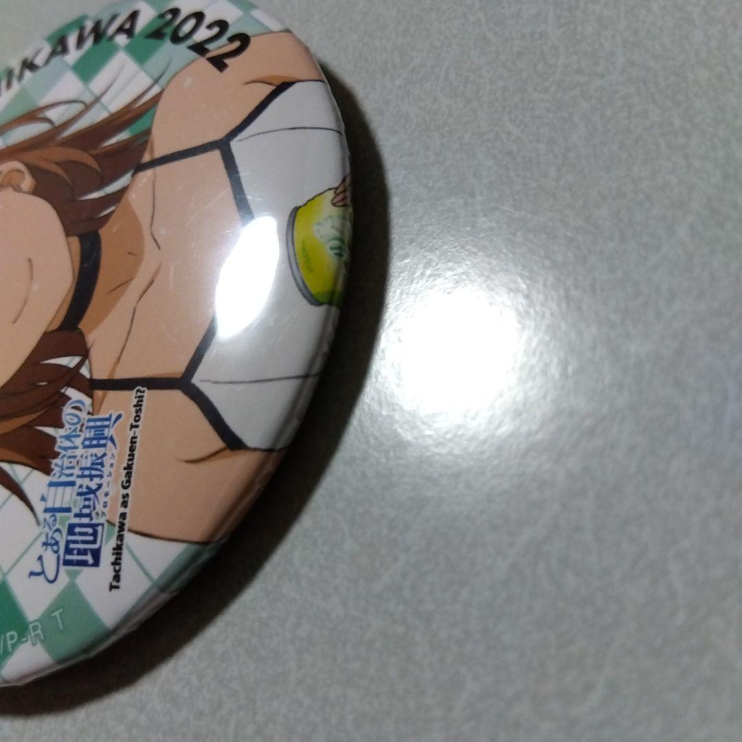 とある科学の超電磁砲】御坂美琴 とある自治体の地域振興 2022 缶