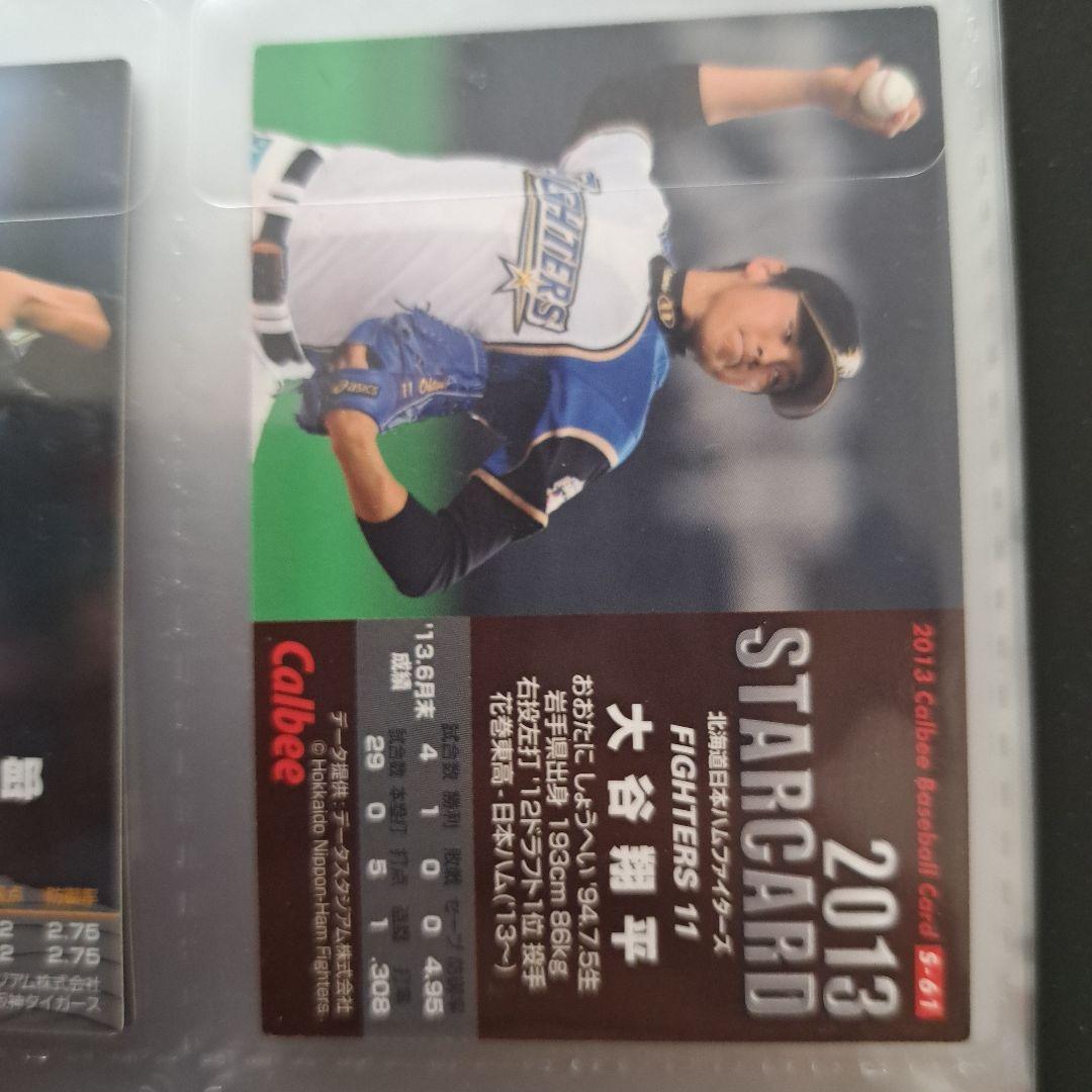 プロ野球チップス 2013大谷翔平 ルーキーイヤー 箔押しサイン - メルカリ