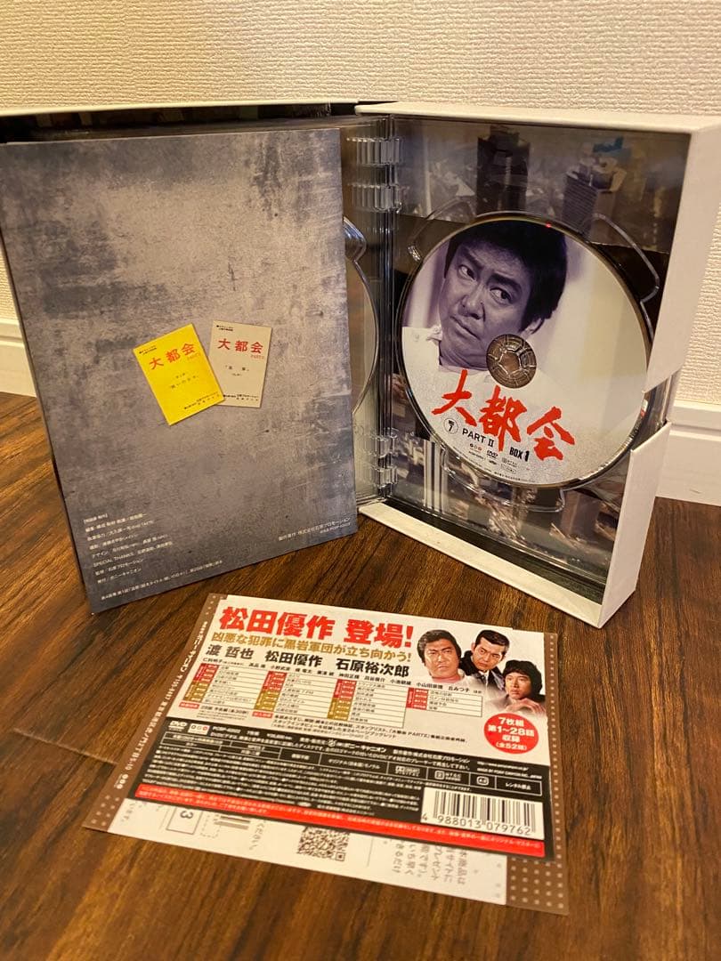 大都会 PARTⅡ BOX 1〈7枚組〉＆大都会 PARTII BOX 2 - メルカリ