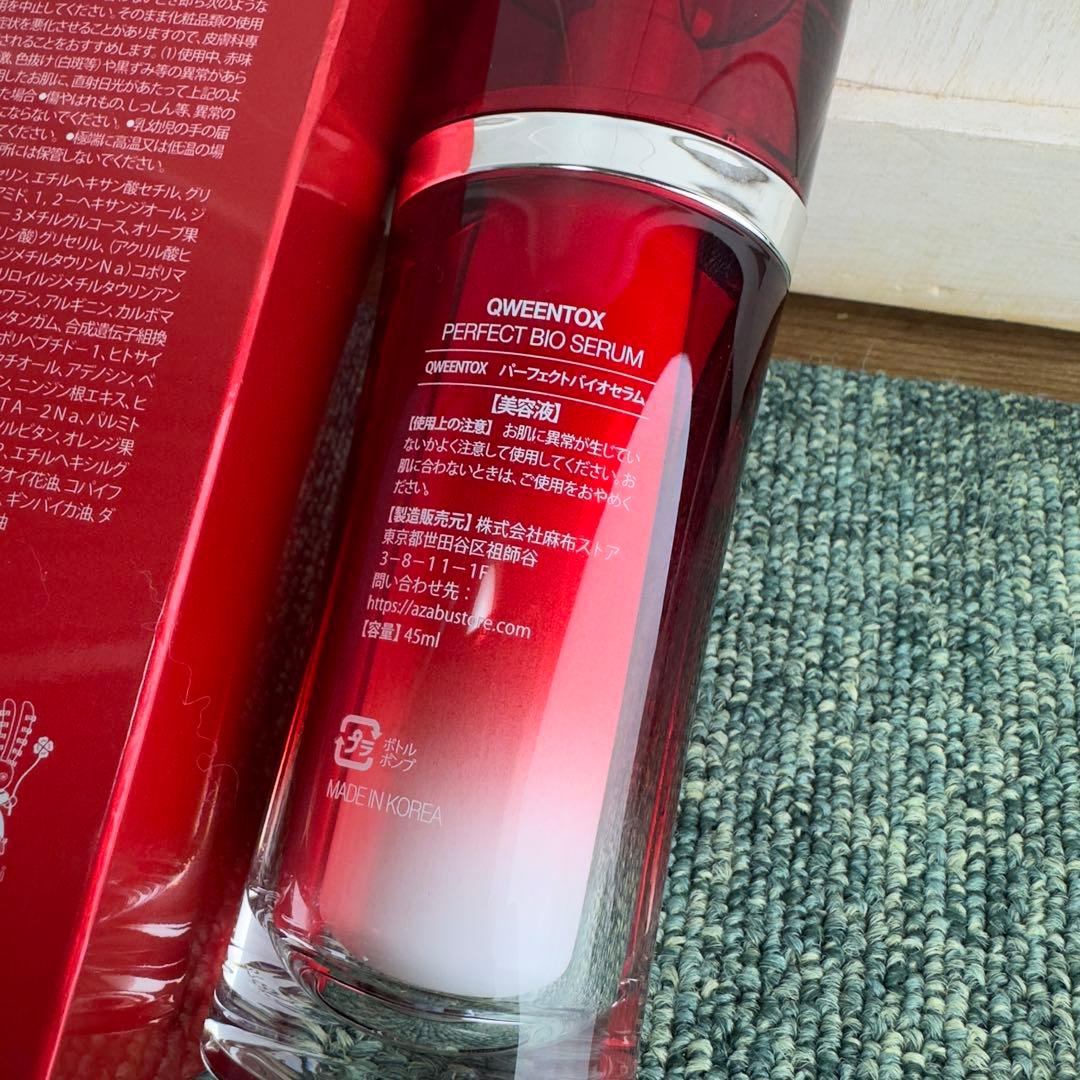 QWEENTOX パーフェクトバイオセラム 美容液 45mL - メルカリ
