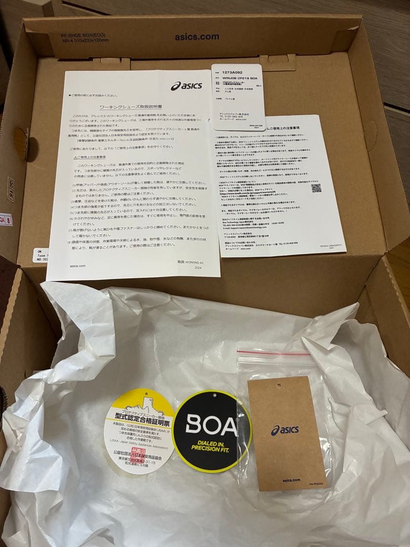 ASICS WINJOB CP219 BOA 23.5cm ＊匿名配送