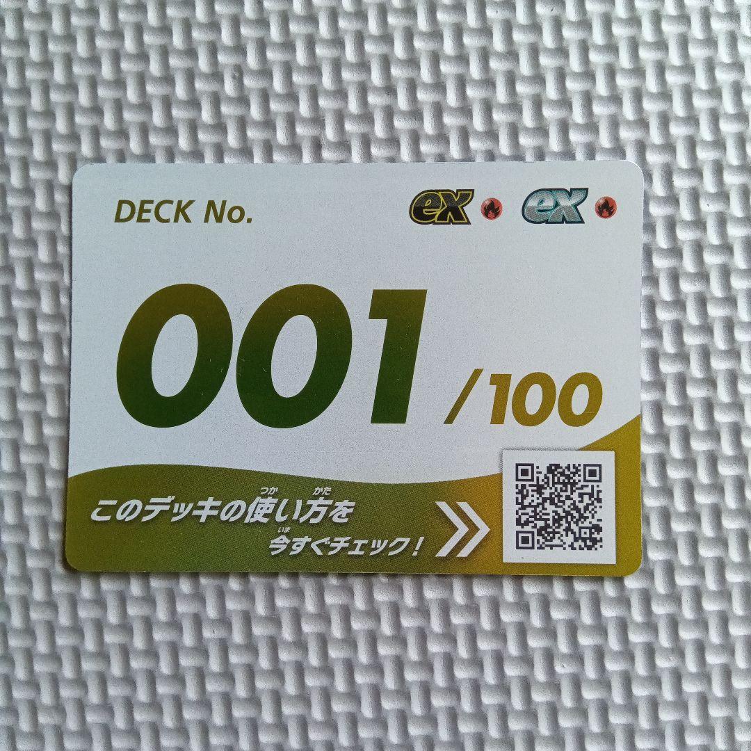 メガリザードンY ex ゴールドカード HP360 - メルカリ