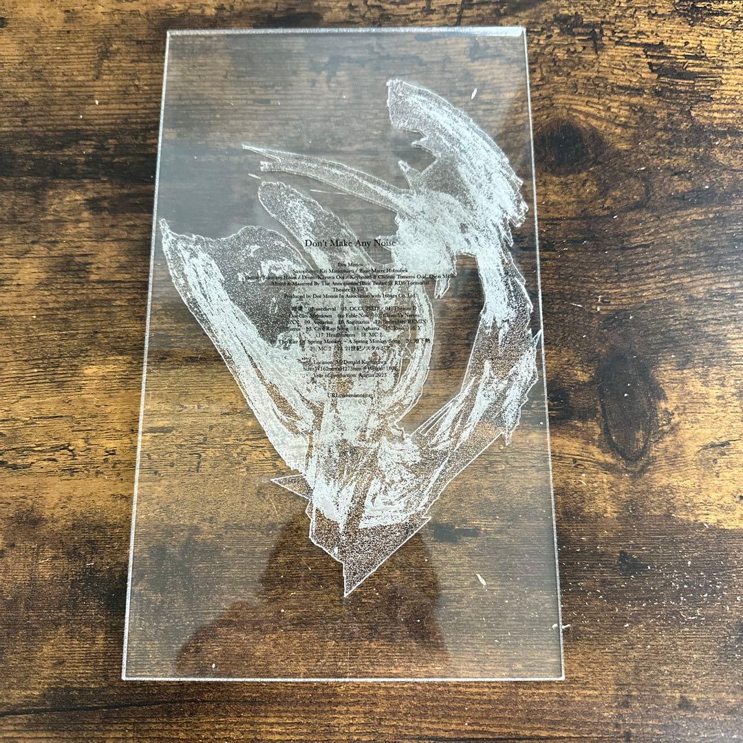 Dos Monos／Don't Make Any Noise 500枚限定