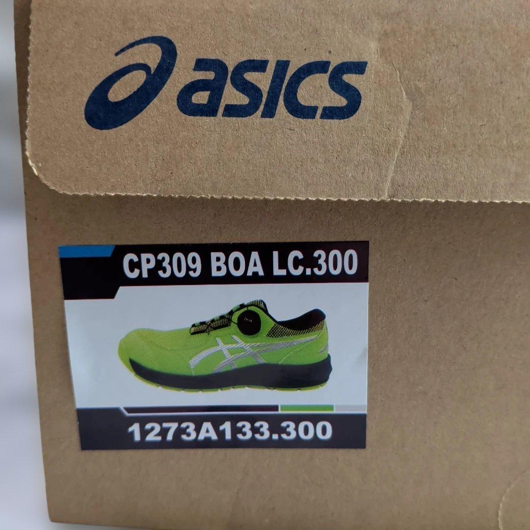 【限定カラー】asics　安全靴　CP309　BOA　LC.300　26.5cm