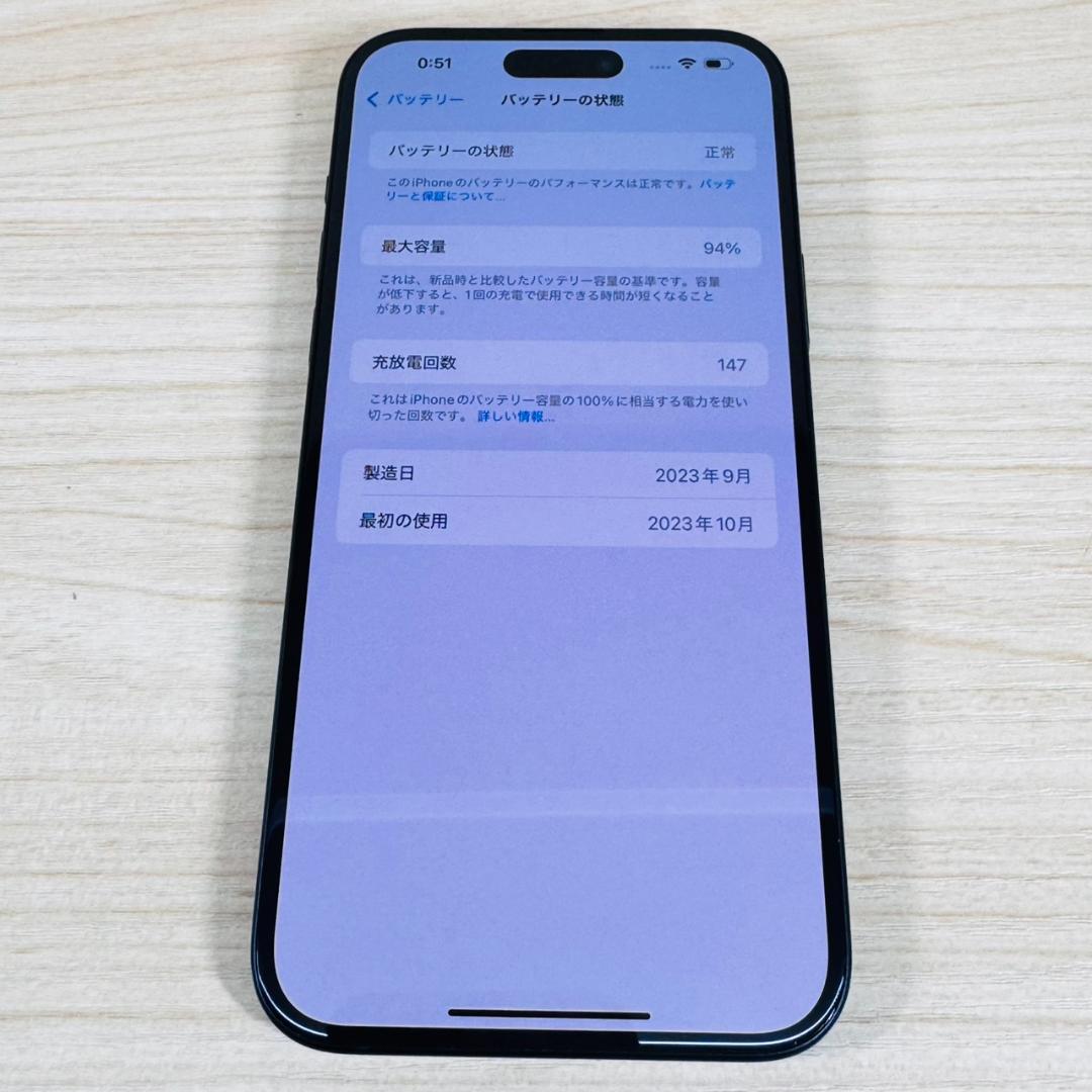 P19 超美品 iPhone15 Plus 128GB おまけ付き - メルカリ