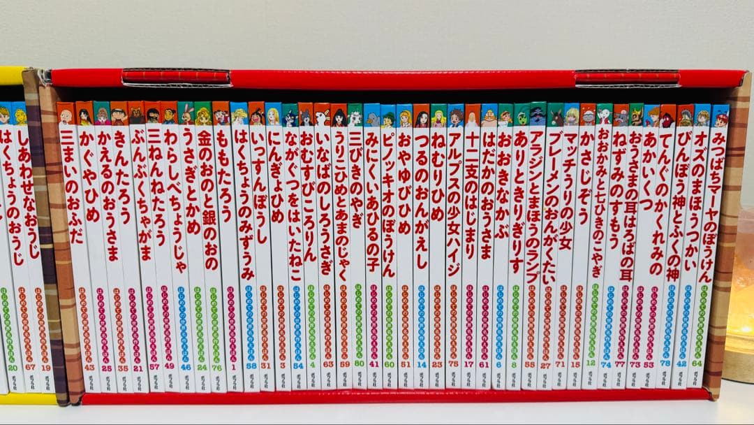 はじめての世界名作えほん80巻セット ポプラ社 - メルカリ