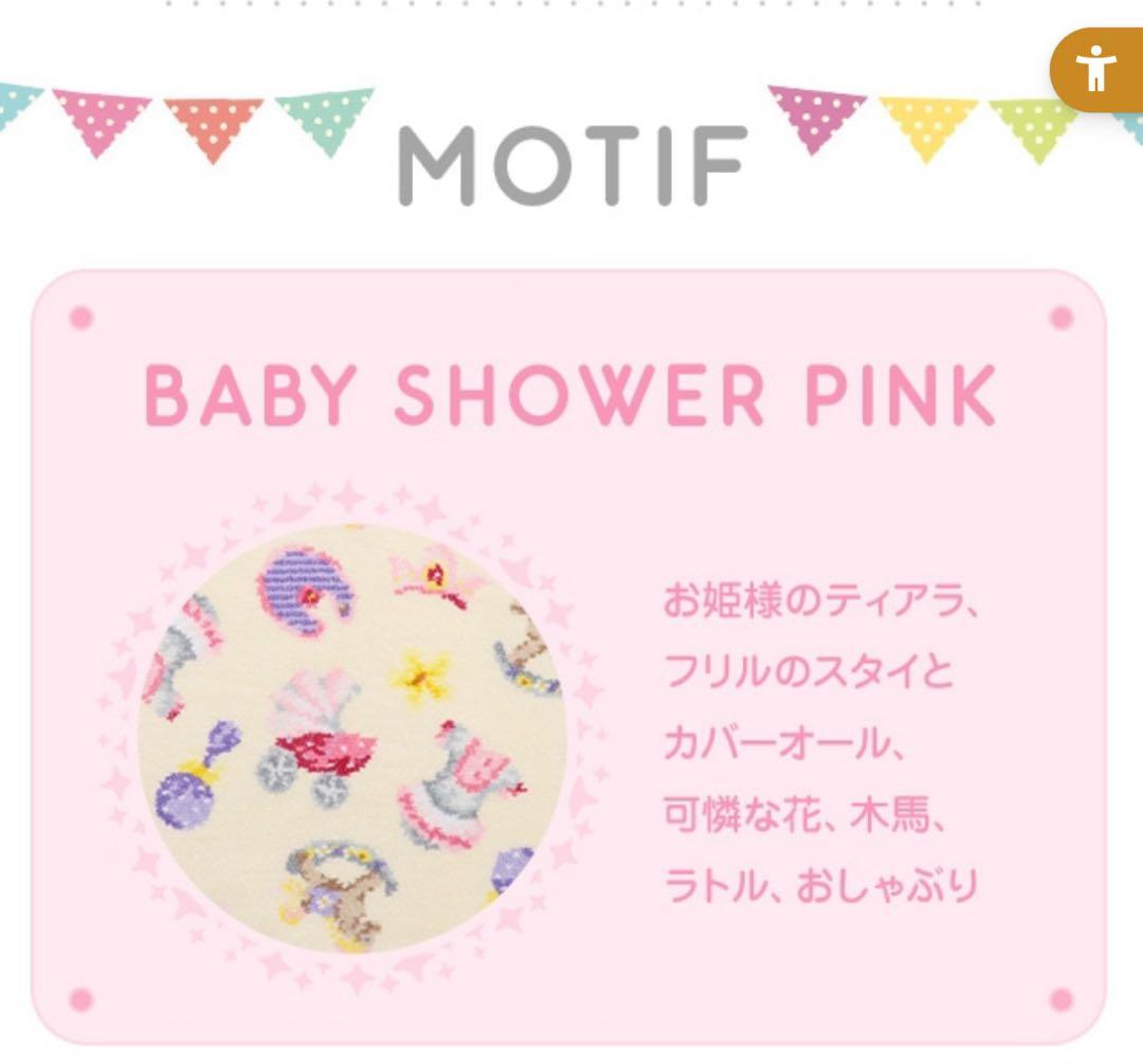 フェイラー 限定ベビーシャワー柄 ベビーピンク マルチケース Lサイズ