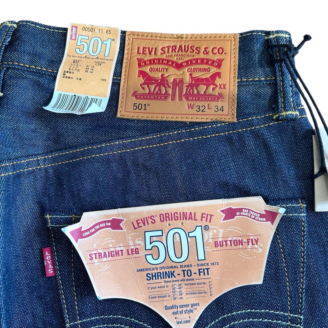 新品 リーバイス 501 リジッド 赤耳 W32 L34 濃紺 a - メルカリ