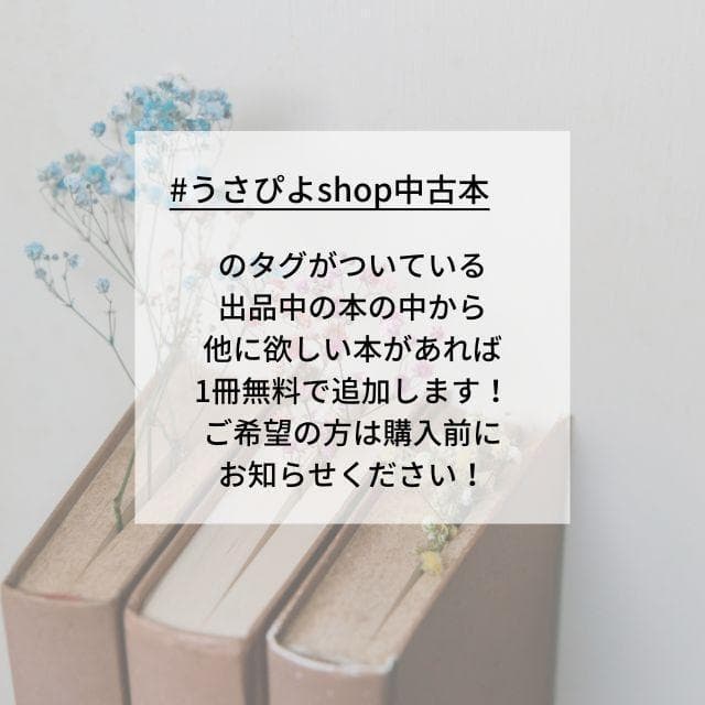 超お得】ビジネス 自己啓発 実用書 23冊 1箱詰め合わせ 自己啓発本