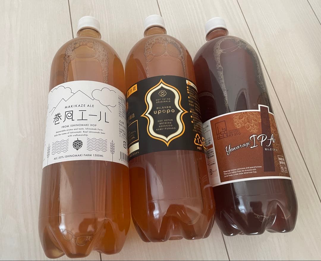 ドリームビア クラフトビール 3本セット 1500ml ドリームビア クラフトビール 3本セット 1500ml