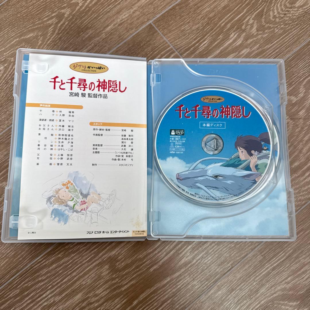 スタジオジブリ DVD Blu-ray まとめ売り コクリコ坂から 紅の豚 - メルカリ