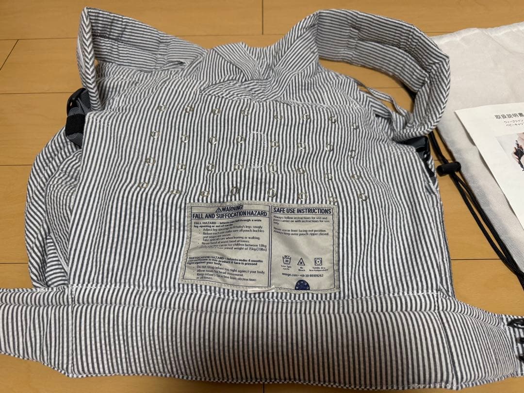 ウィーゴツイン 双子用 抱っこ紐 wego ツインの通販はau PAY