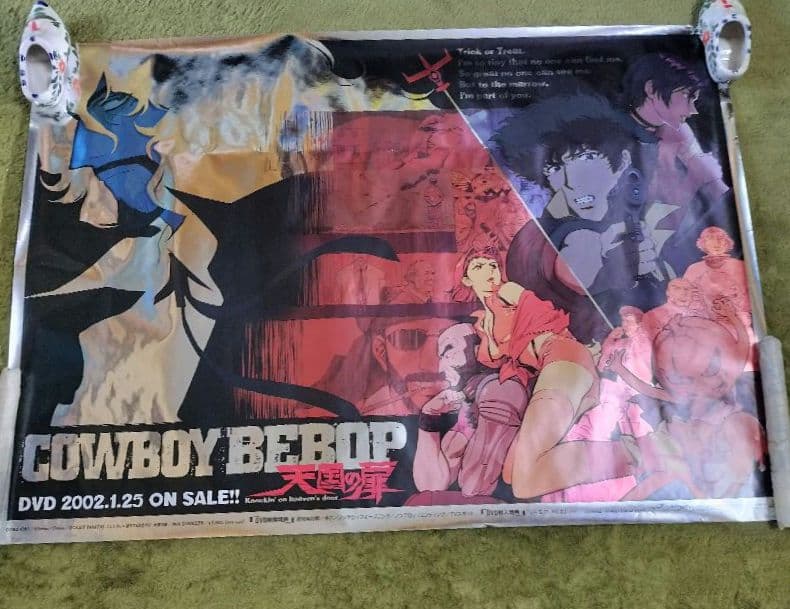 COWBOY BEBOP DVD発売告知ポスター Amazon.com: Swoders4u Da Bang Cowboy Bebop 2024 TV Poster size: 24