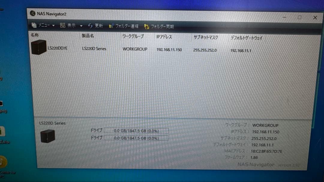 Buffalo LinkStation NAS LS220D0402G 初期化済 - メルカリ