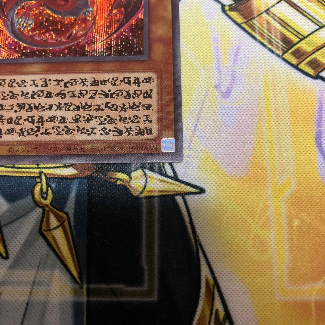 遊戯王 神炎皇ウリア 原作絵 シークレット 五つ目 - メルカリ