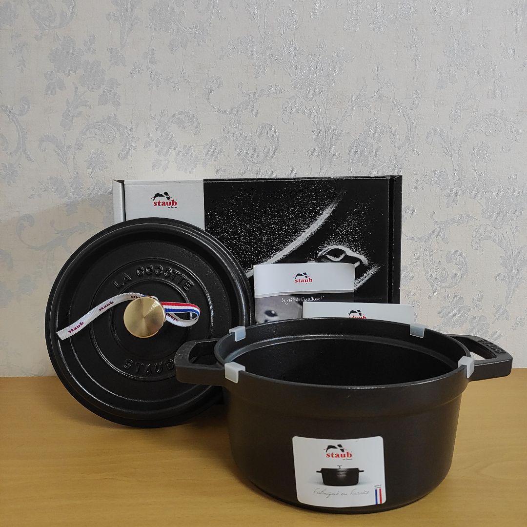 【正規品新品】STAUB ピコ・ココット ラウンド ブラック 20cm 2.2L
