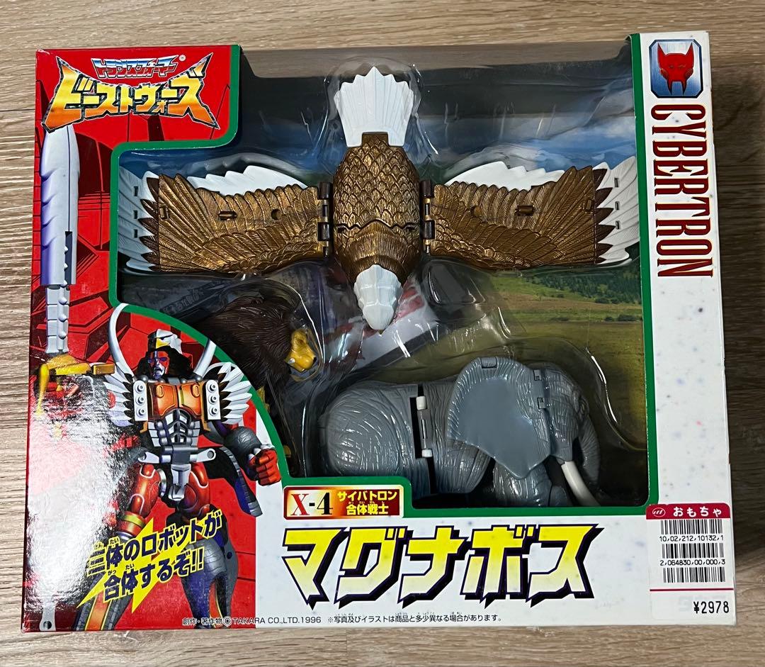 トランスフォーマー ビーストウォーズ マグナボス X-4 - メルカリ