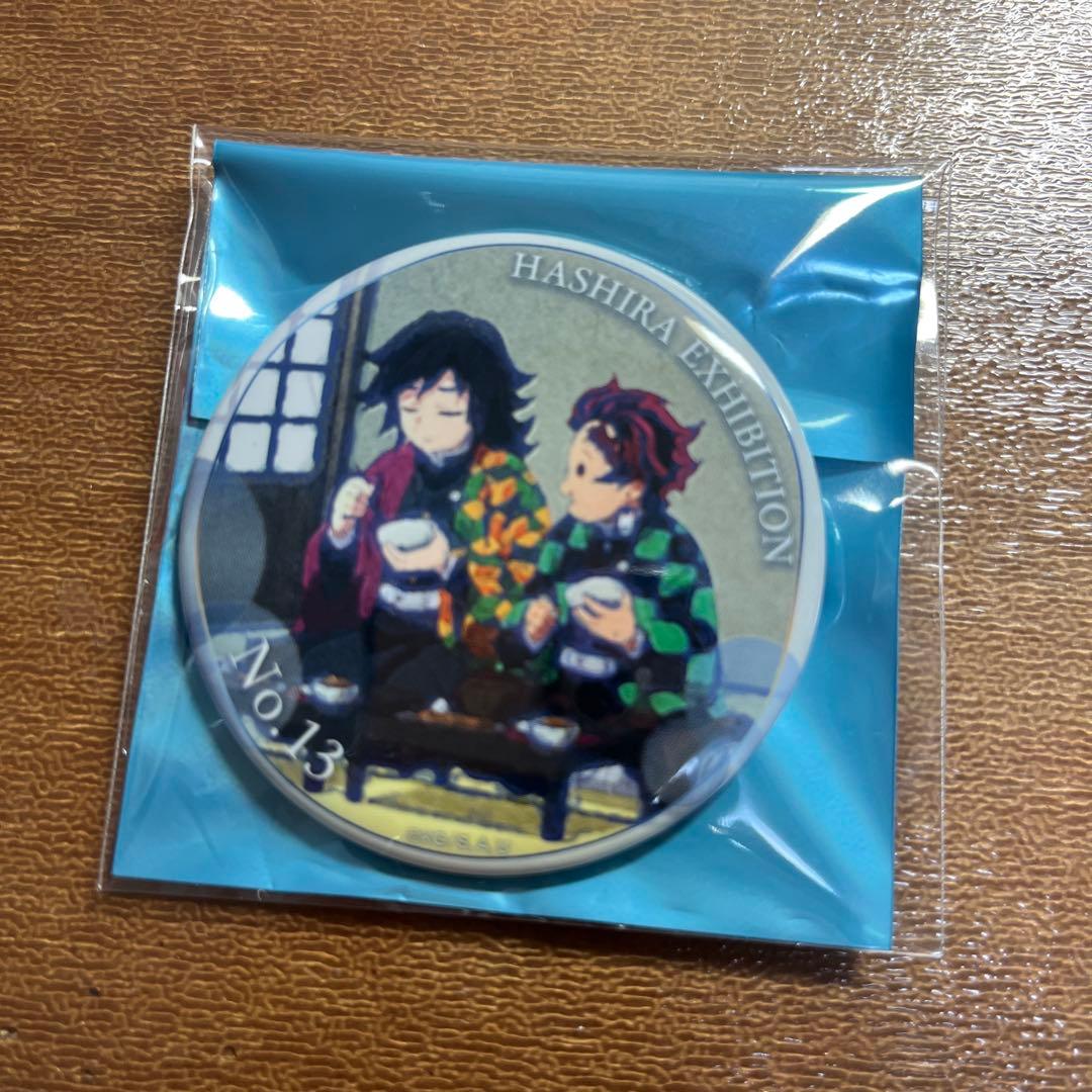 鬼滅の刃 柱展 エモーショナル缶バッジ 冨岡義勇 竈門炭治郎 - メルカリ