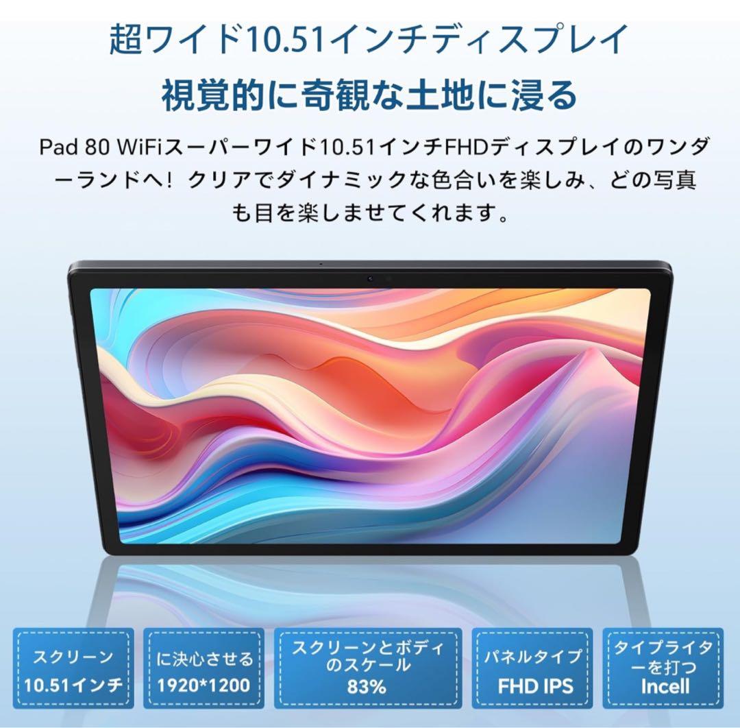 OSCAL Android 14 タブレット 18GB+256GB+1TB拡張 - メルカリ