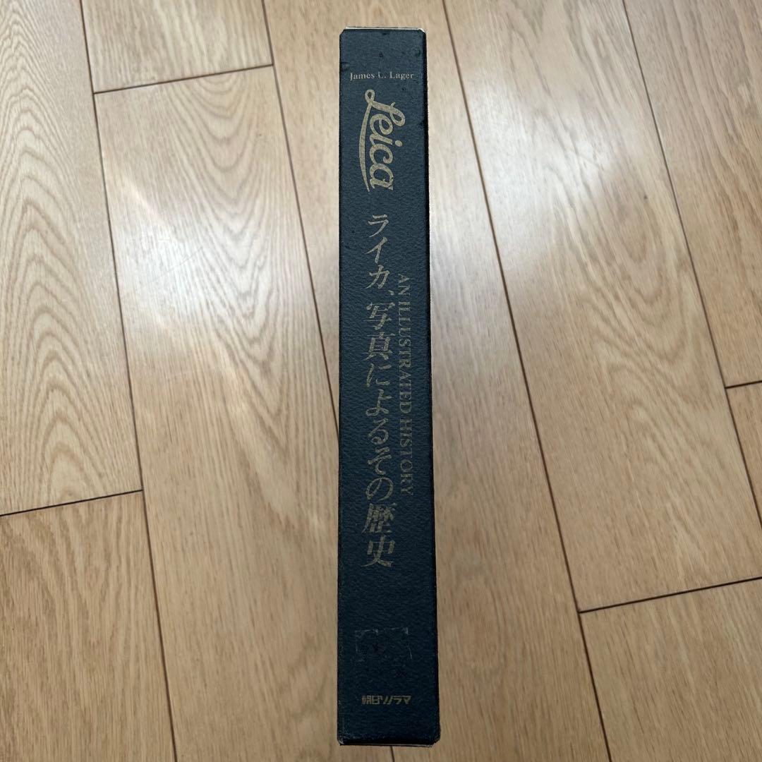 Leica 写真によるその歴史 サイン入り 限定版 ケース 外箱付き ライカ