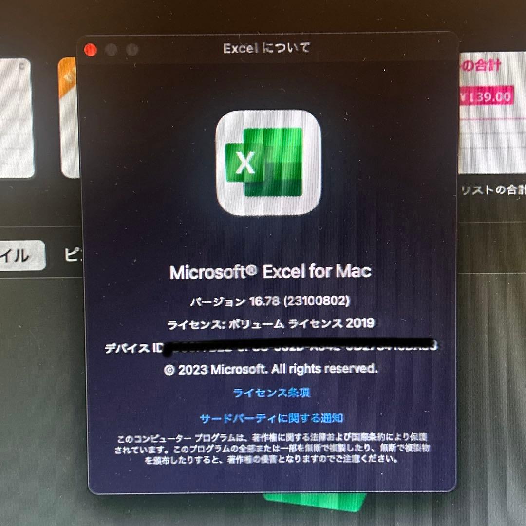 Macデスクトップ macmini Late2014 i5 1.4GHz 4GB SSD240GB