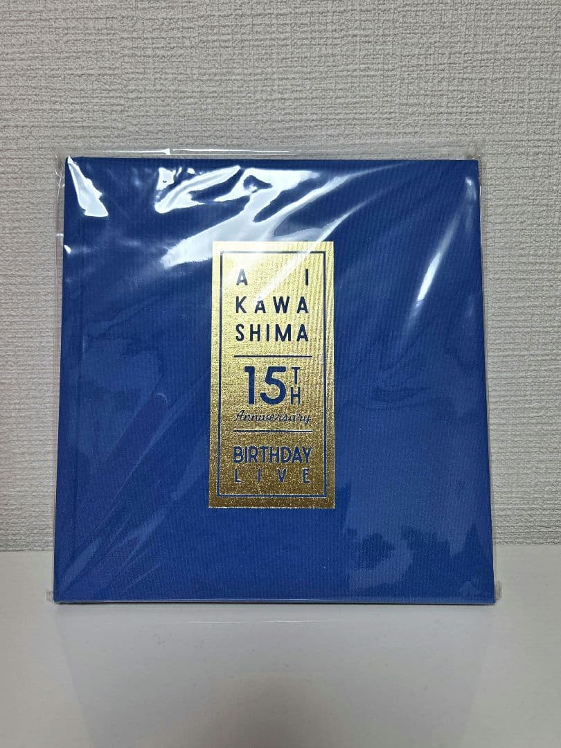 川嶋あい プレミアムフォトブック グッズ 限定 - メルカリ