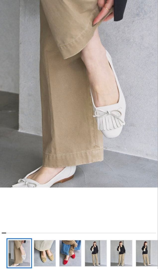 レザーキルトタッセルフラットIENA JOURNAL Spick andSpan - メルカリ