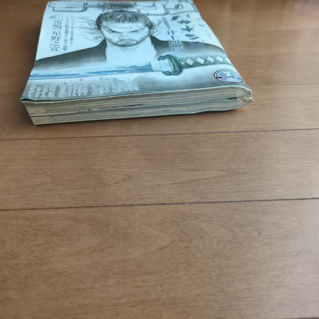 週刊モーニング 2014年7号 表紙 バガボンド 井上雄彦 星野之宣